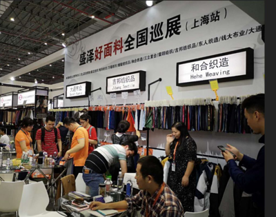 东方展团惊艳亮相国际面辅料展，盛泽好面料在沪唱响最强音！