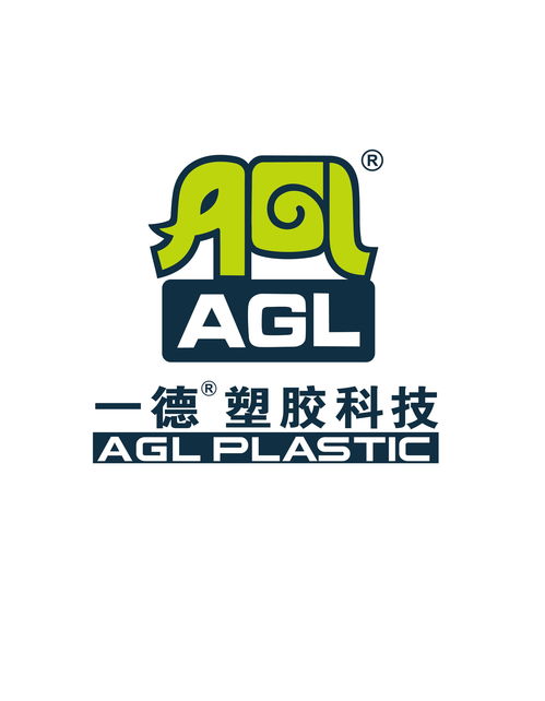 深圳市一德塑胶科技